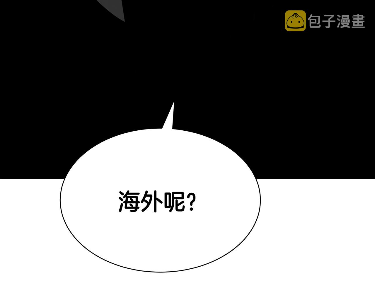 第115话 核爆将至132