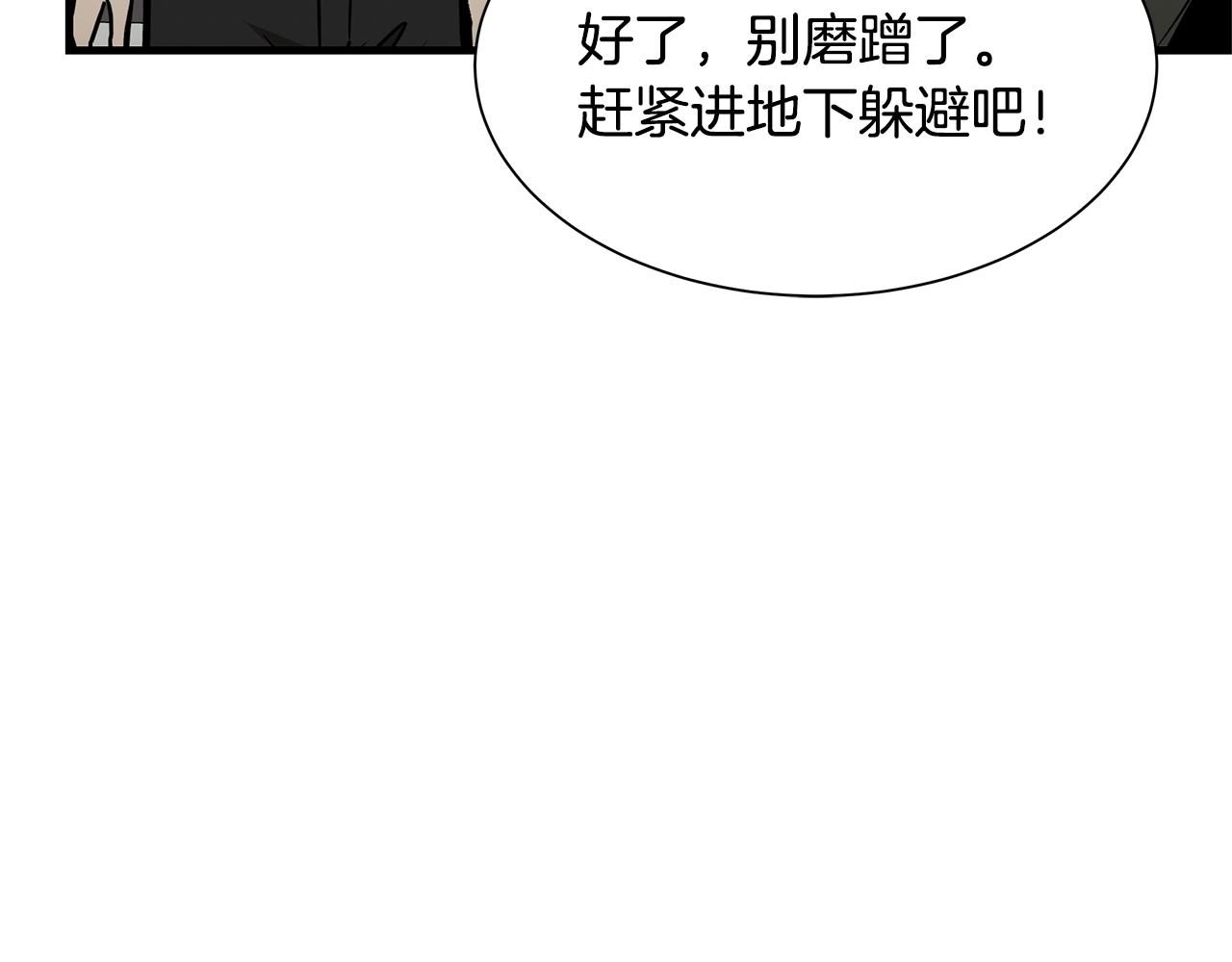 第82话 全灭的小队143