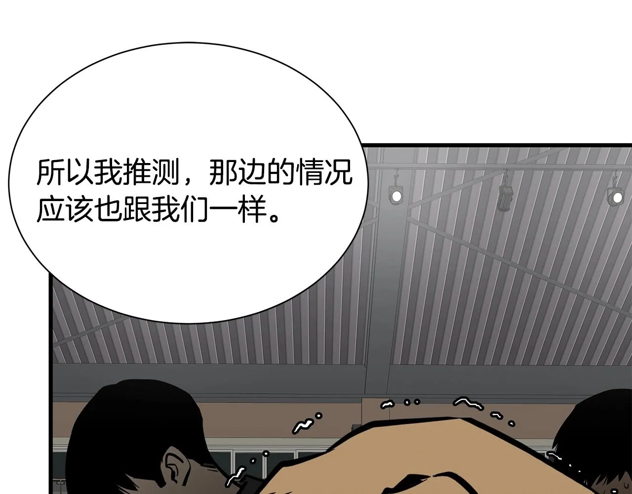 第158话 社死138