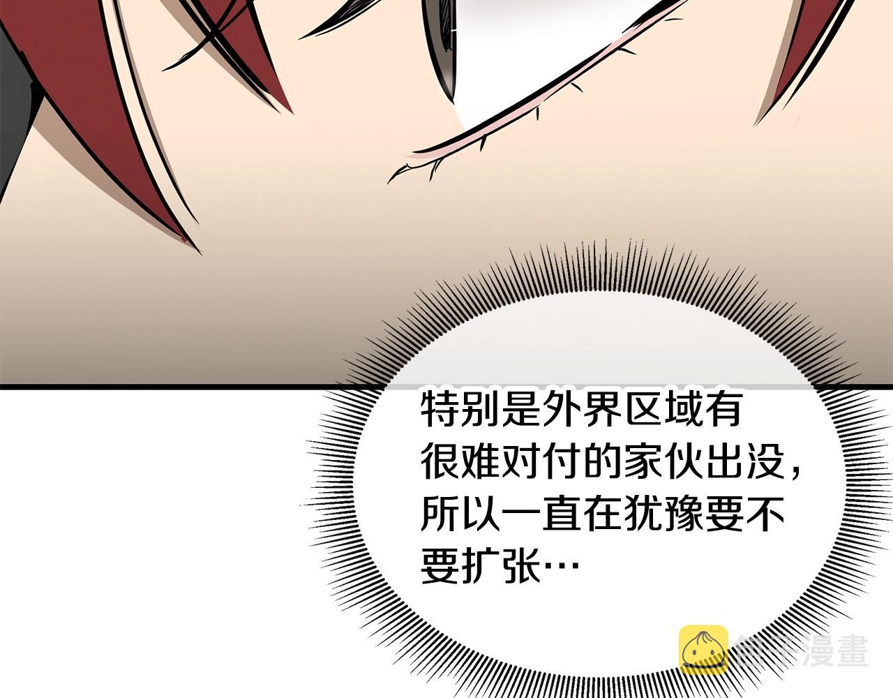 第137话 僵尸特遣队137