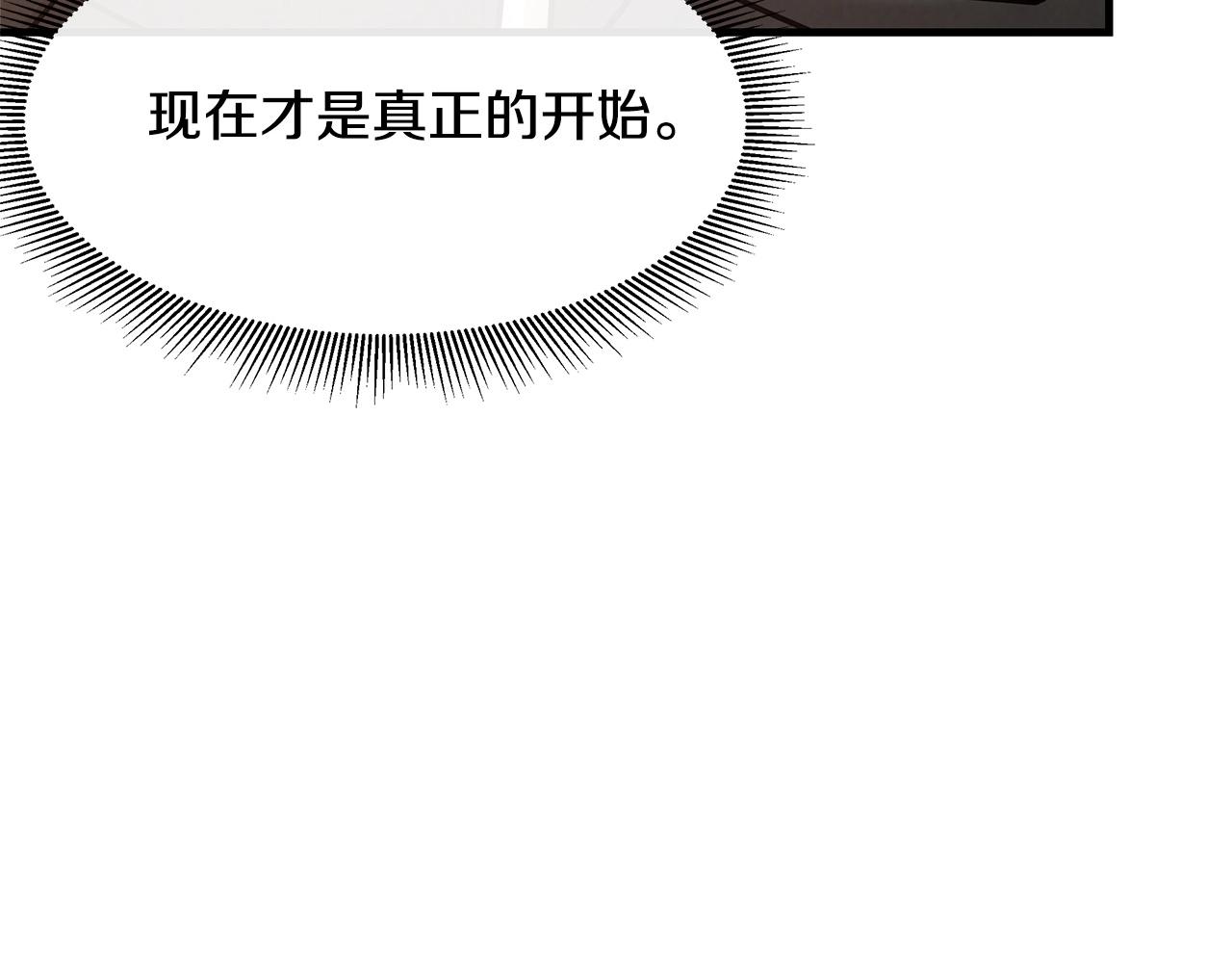 第34话 搜查组出击11
