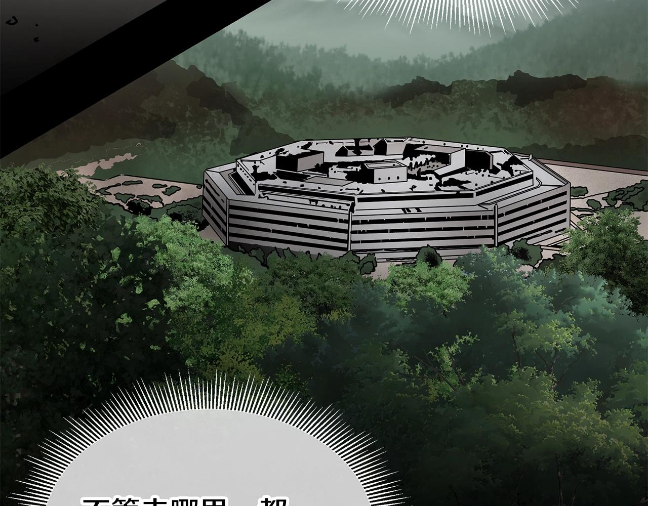 第121话 地铁魅影83