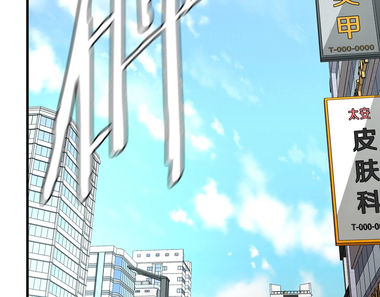 第37话 惊变！171