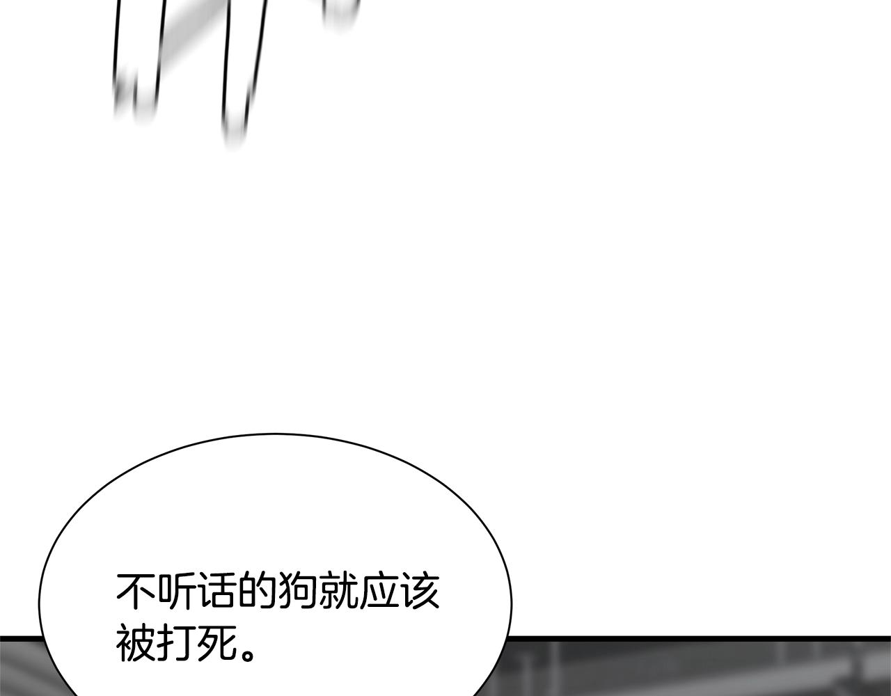 第84话 代恶人206