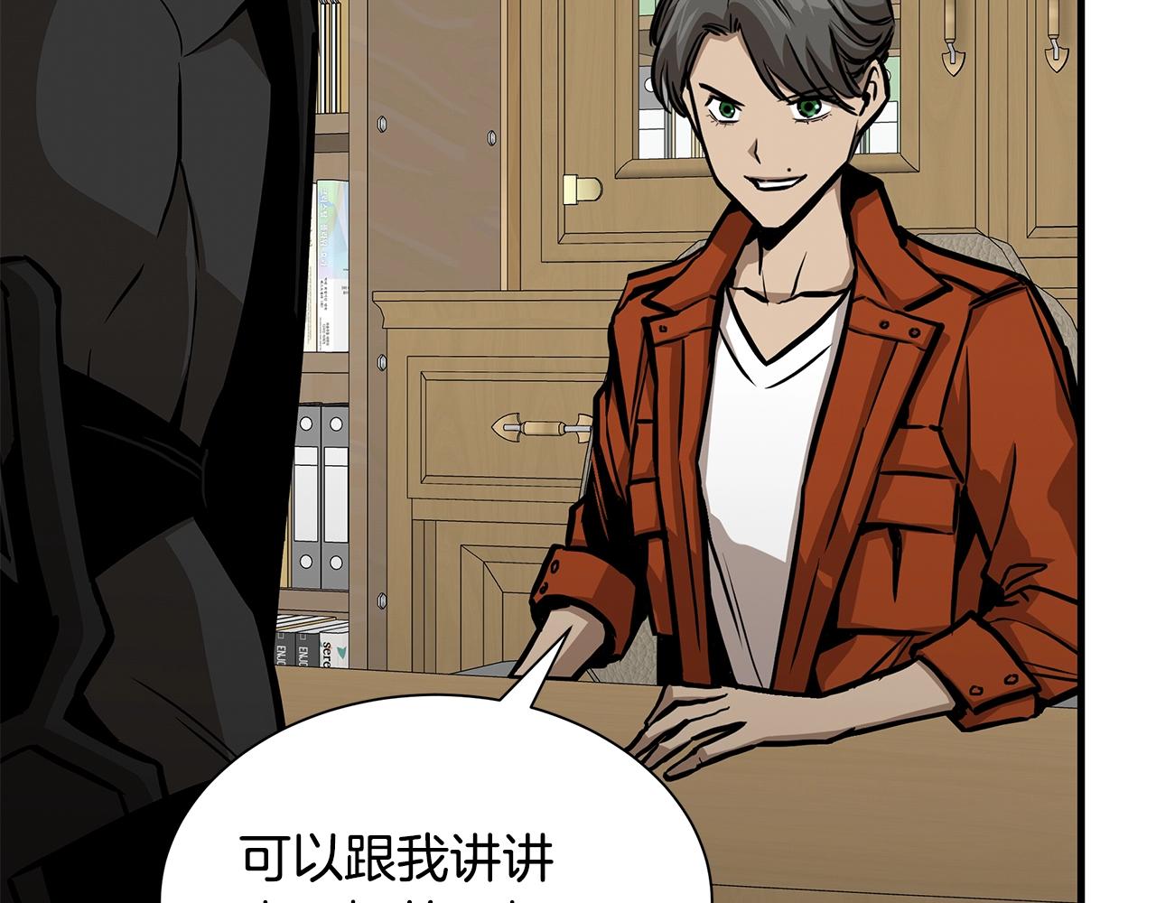 第118话 曾今的伙伴108