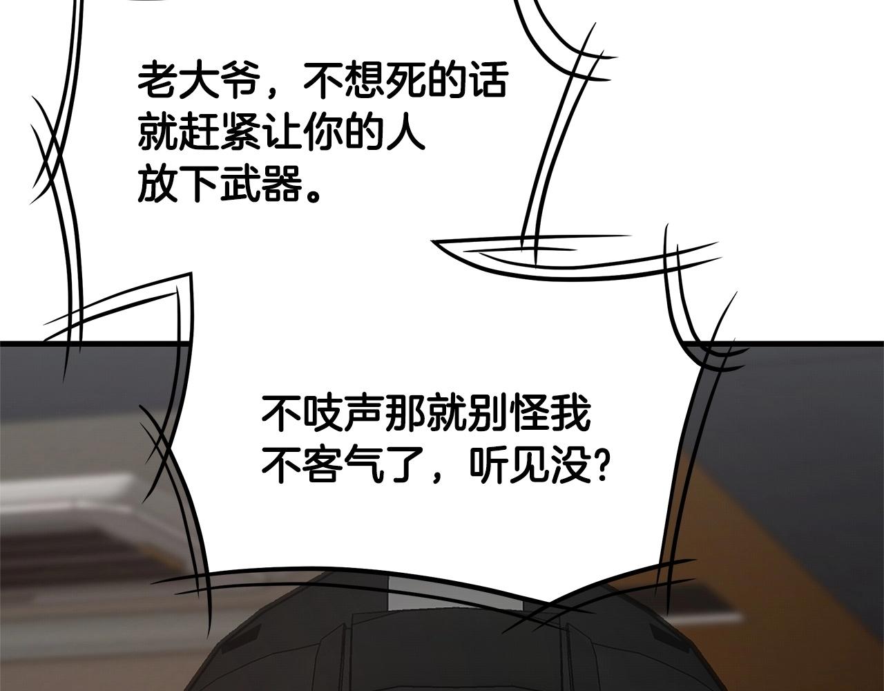 第71话 原来是故人！108