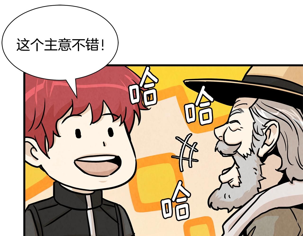 第33话 正轨119