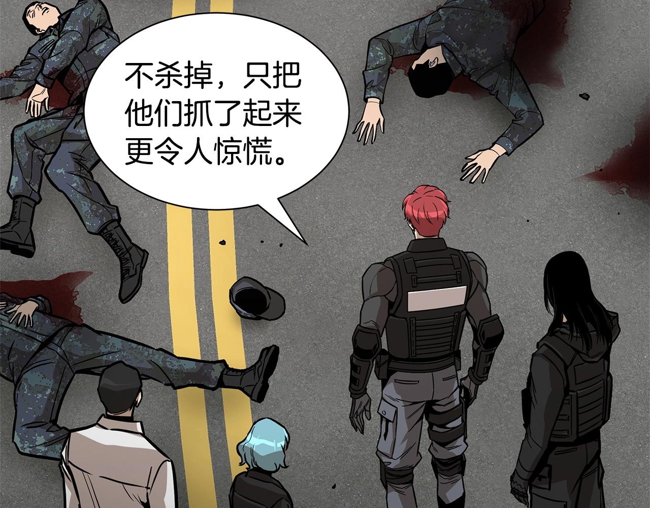 第103话 军舰归我了23