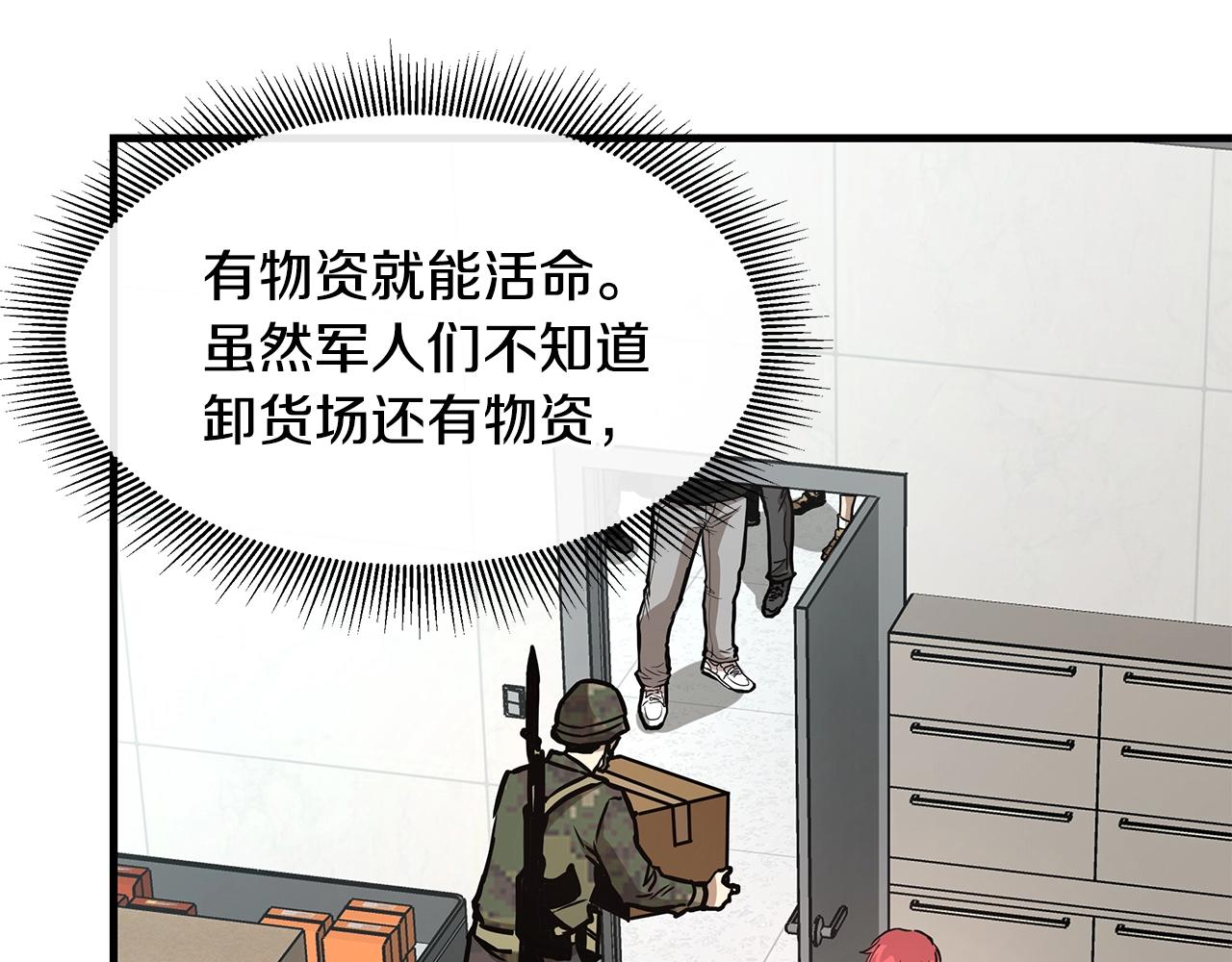 第38话 我赌你的枪离没有子弹145