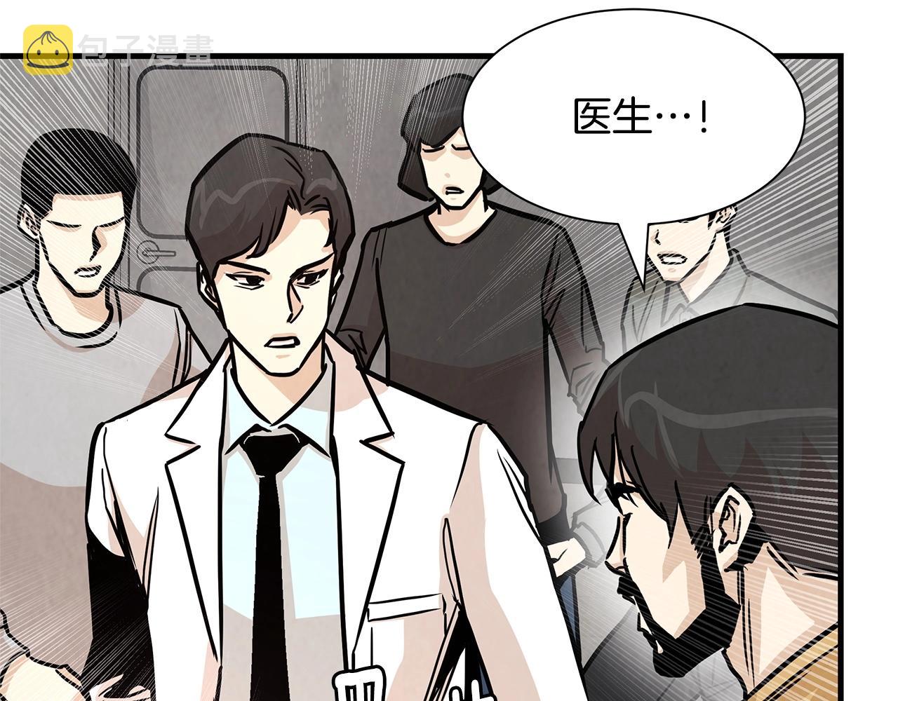 第35话 新的情报130
