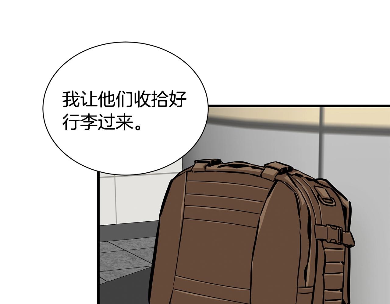 第129话 蛇型变种117