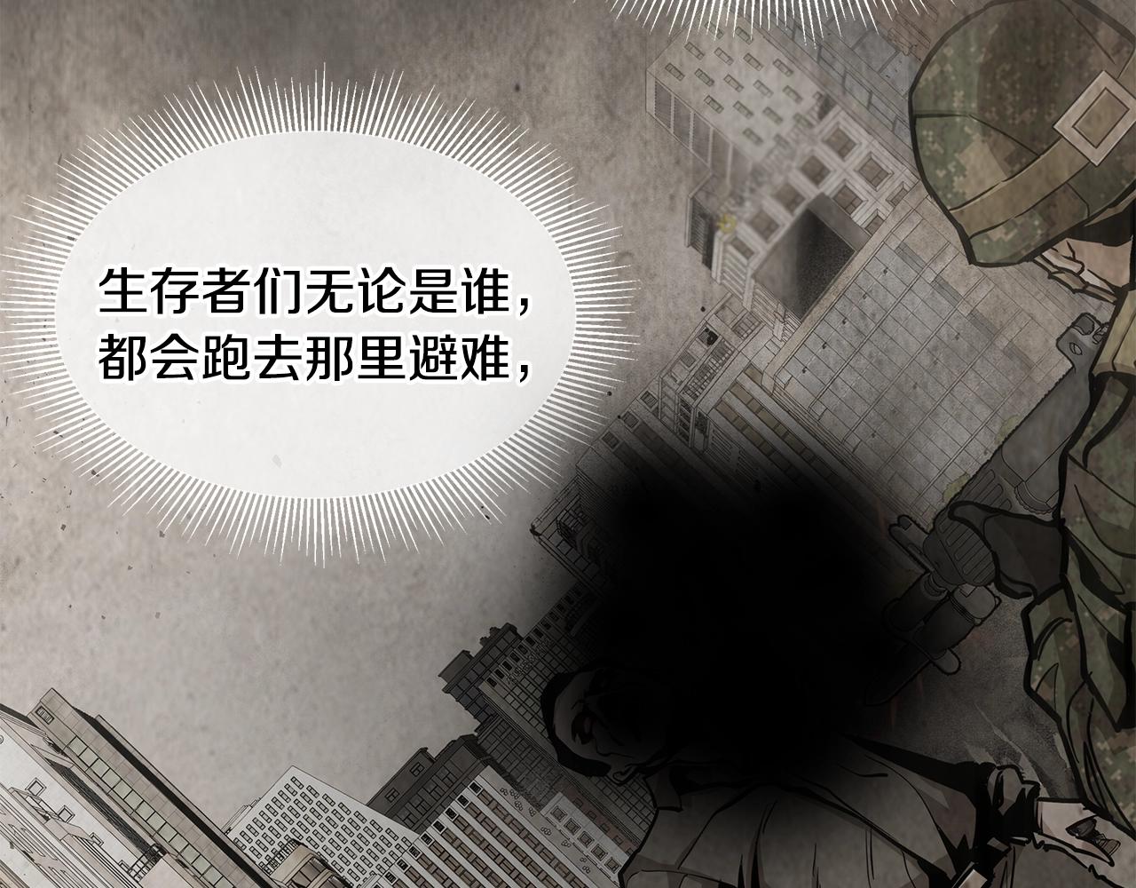 第117话 双雄行动153
