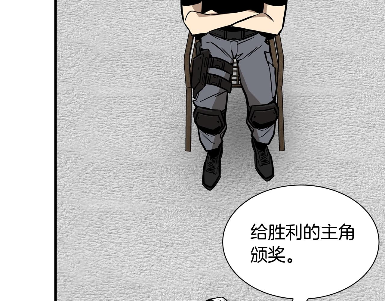 第152话 世界的真相134