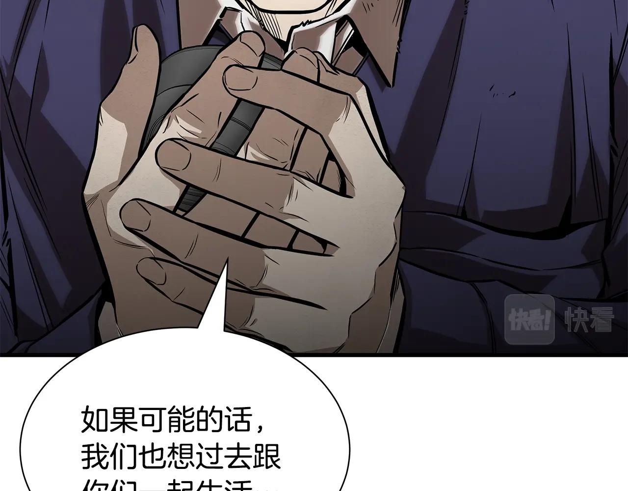 第142话 反击开始！154