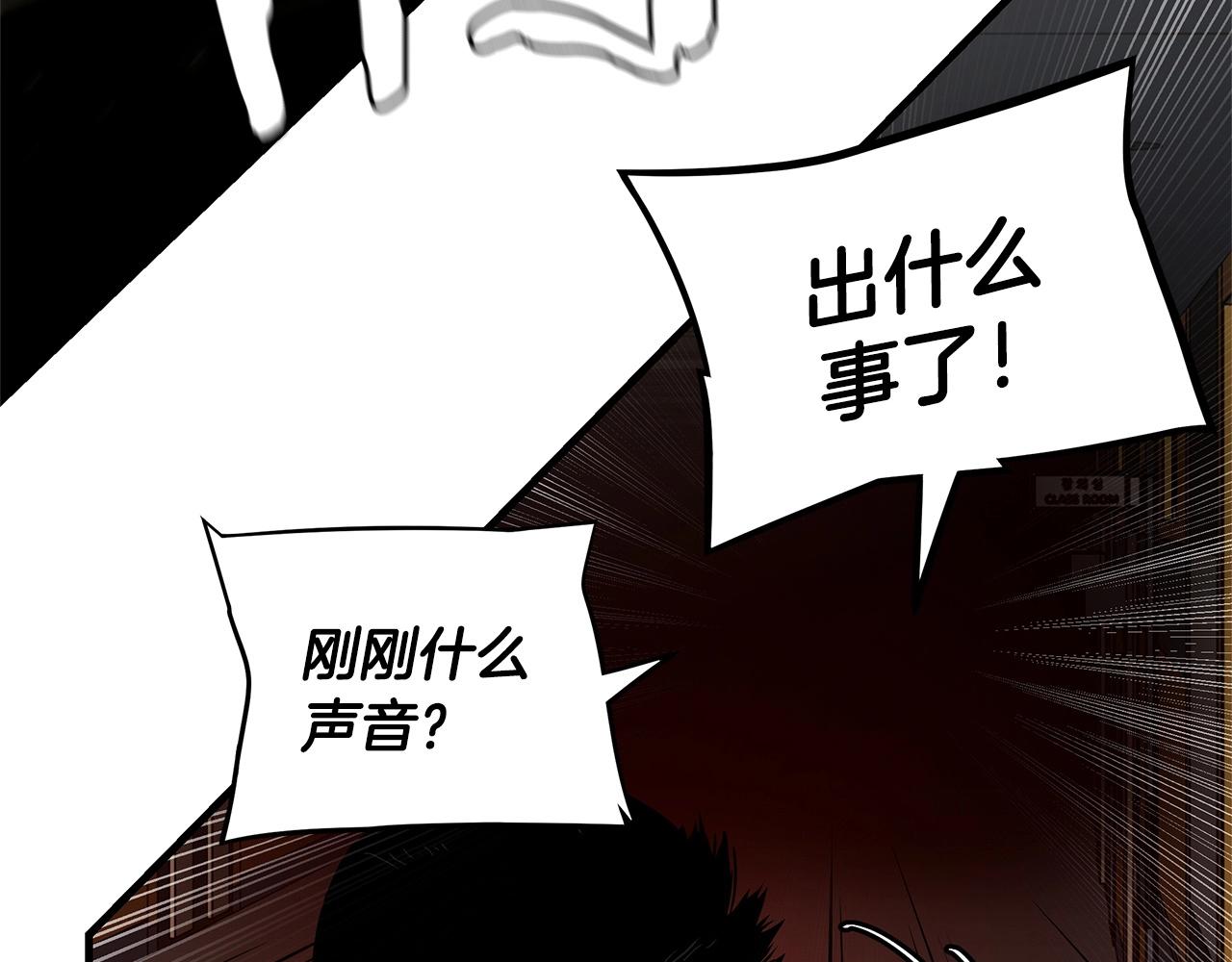 第70话 陷阱174