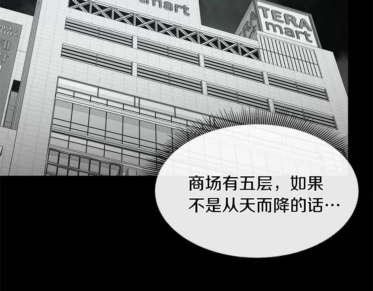 第44话 开火127