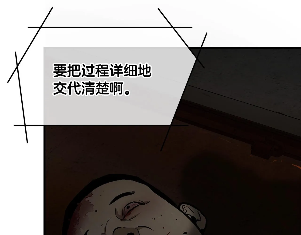 第154话 漂亮姐姐谁不爱19