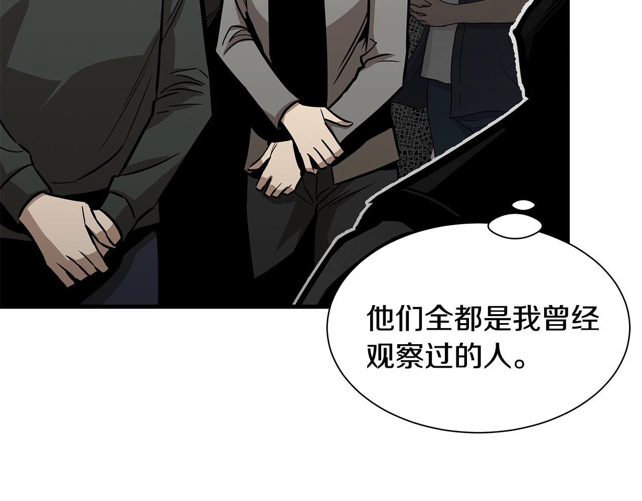 第88话 血债血还！131