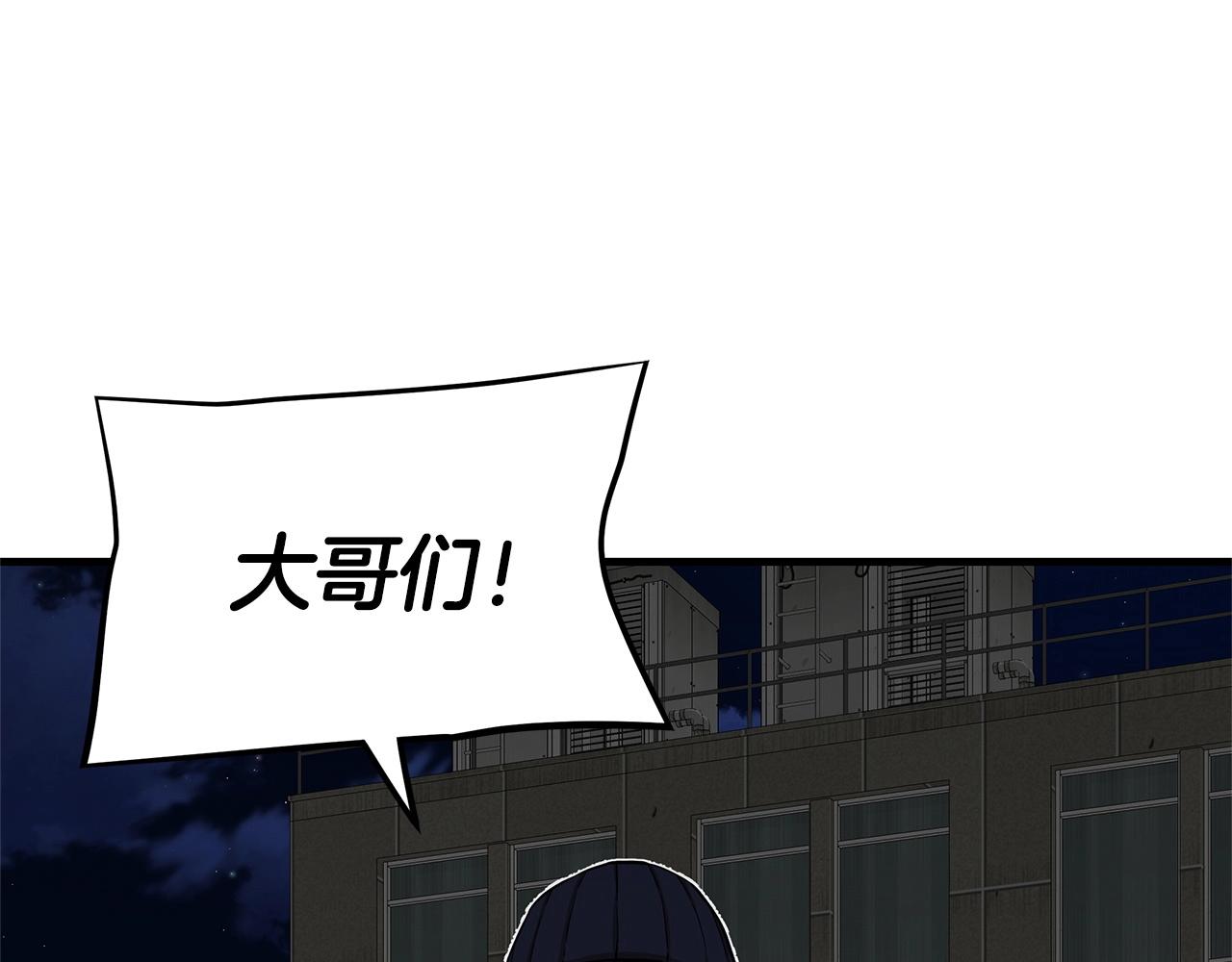第110话 感染边缘155