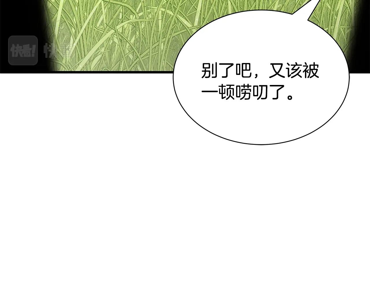 第143话 幸存者66