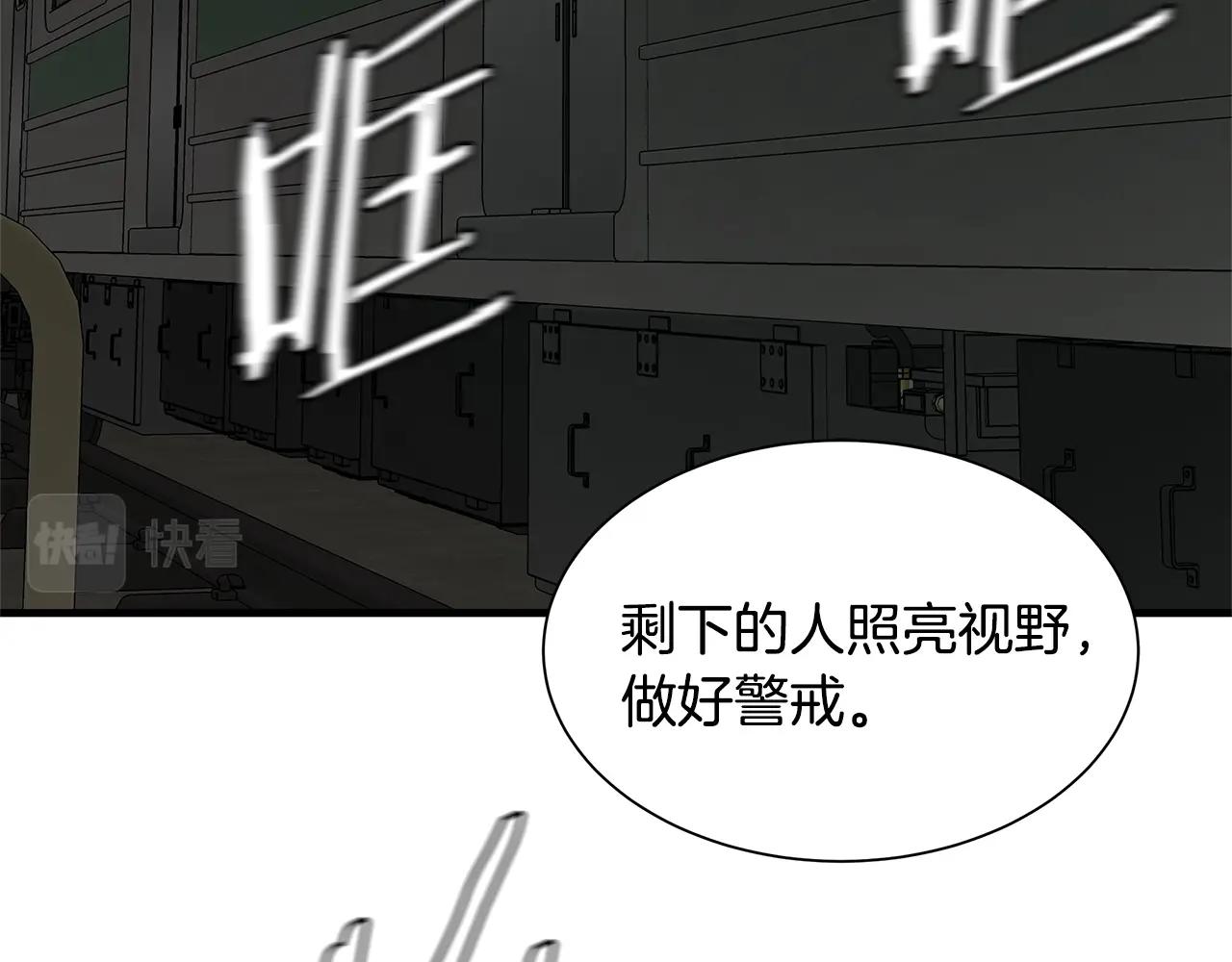 第122话 洞穴变种15