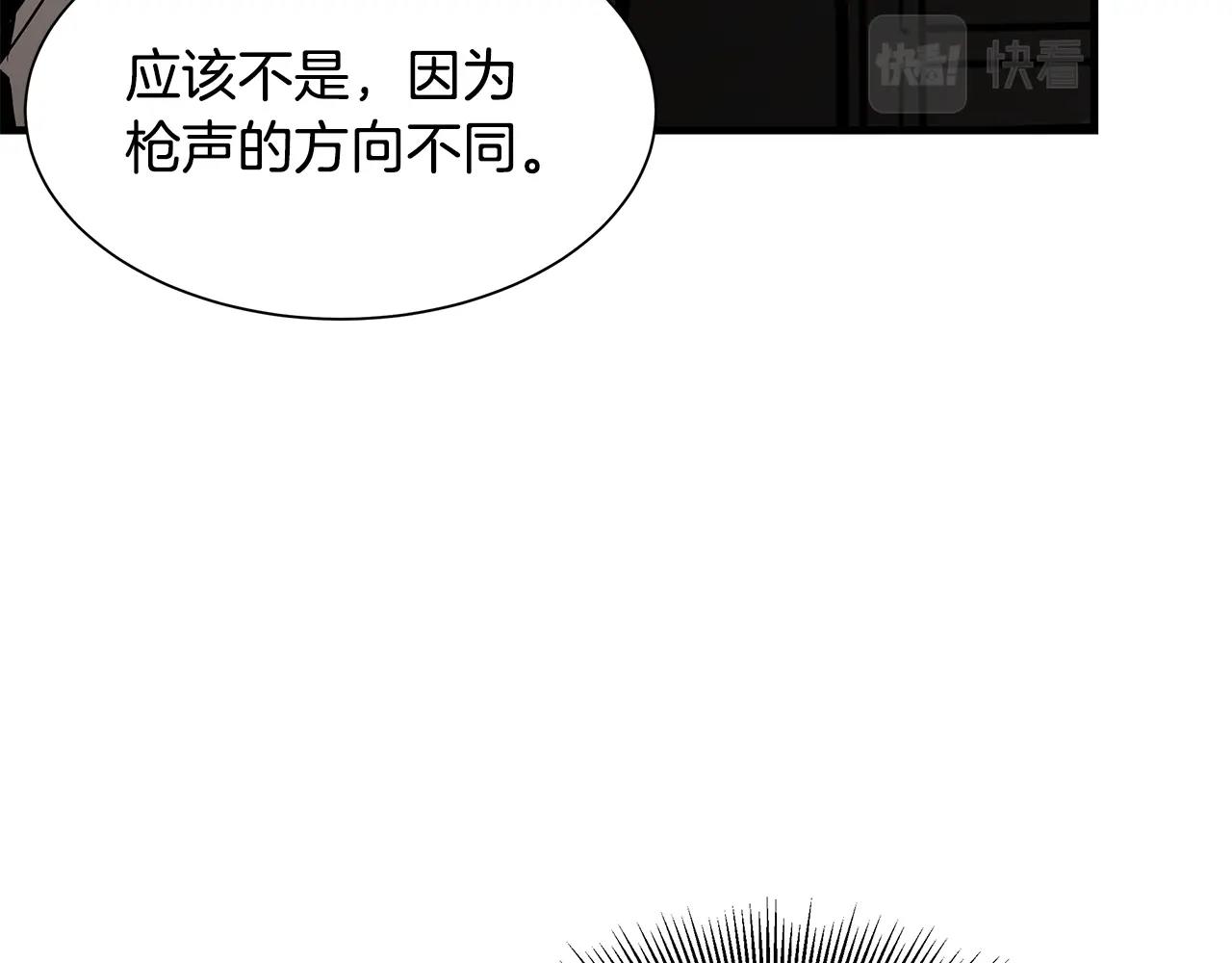 第96话 你的名字67