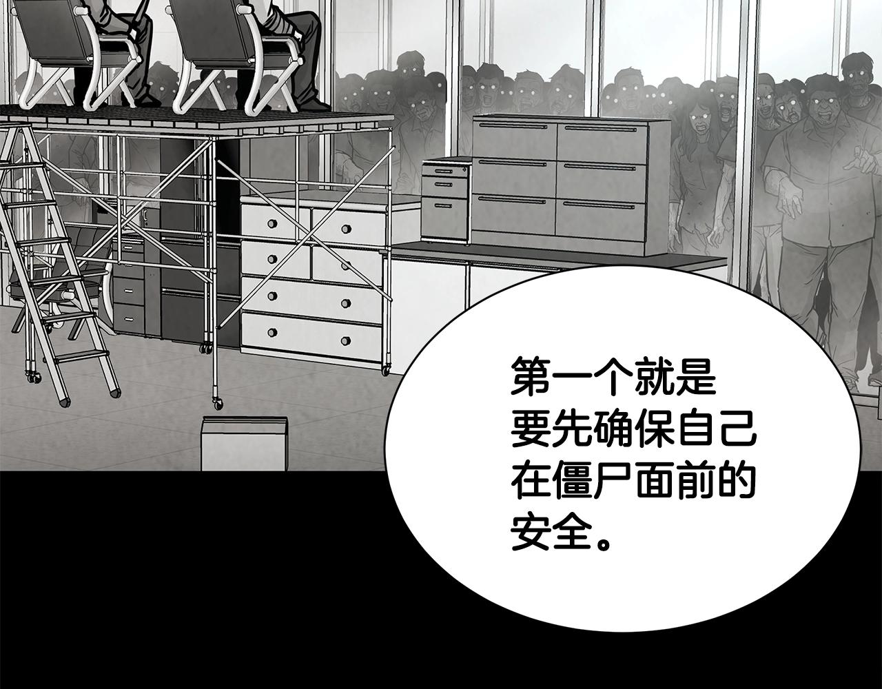 第30话 浩劫60