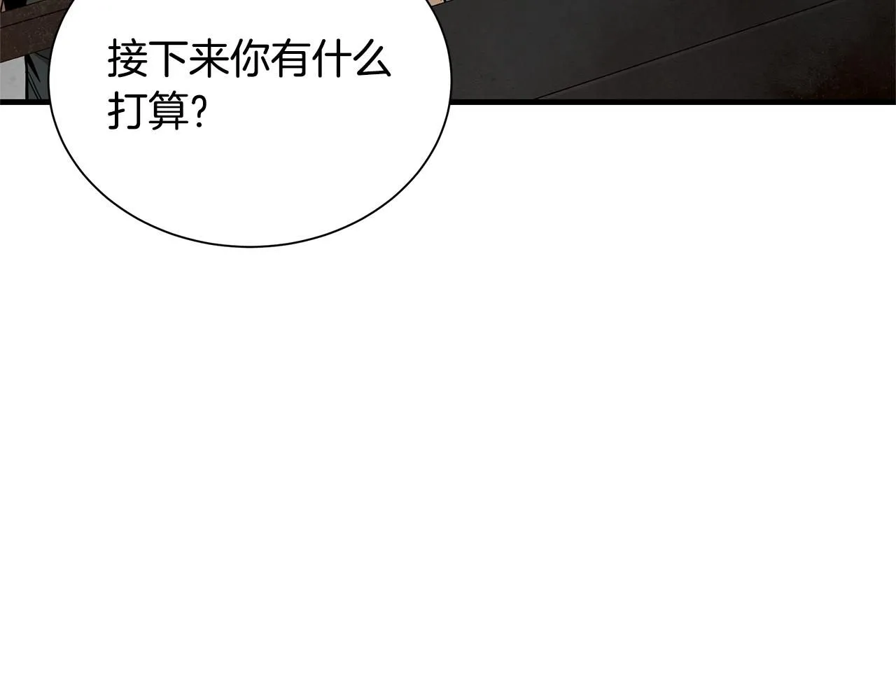 第168话 相遇119