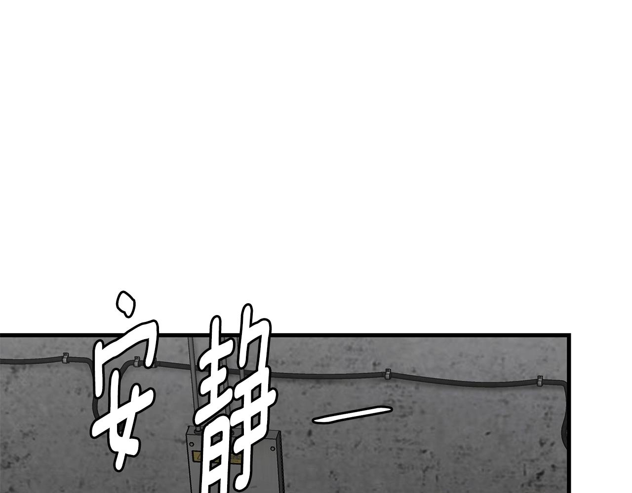 第77话 通话中70