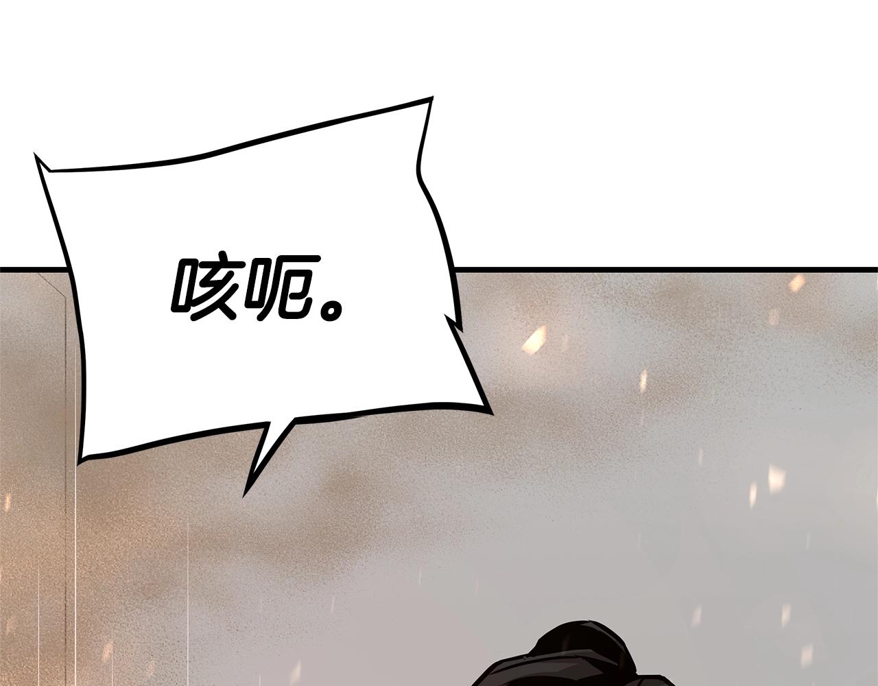 第81话 大狩猎194