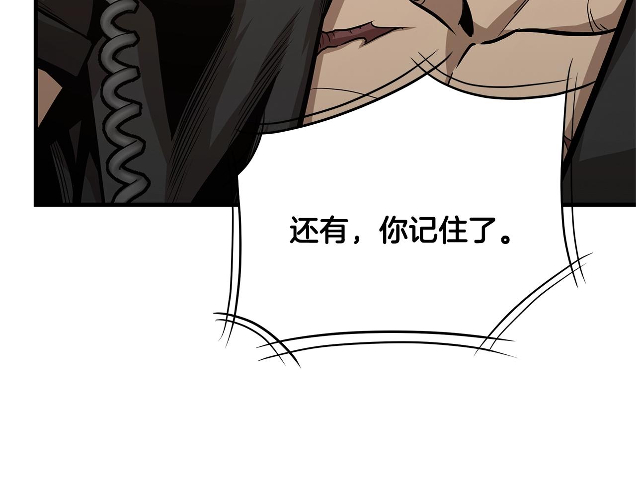 第85话 宰掉你！178