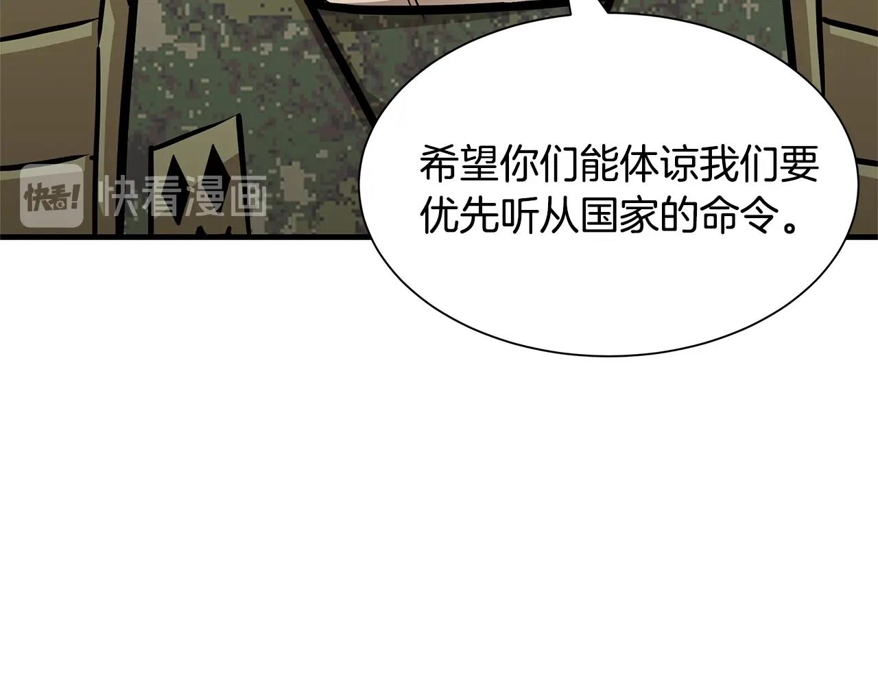 第52话 新的营地96