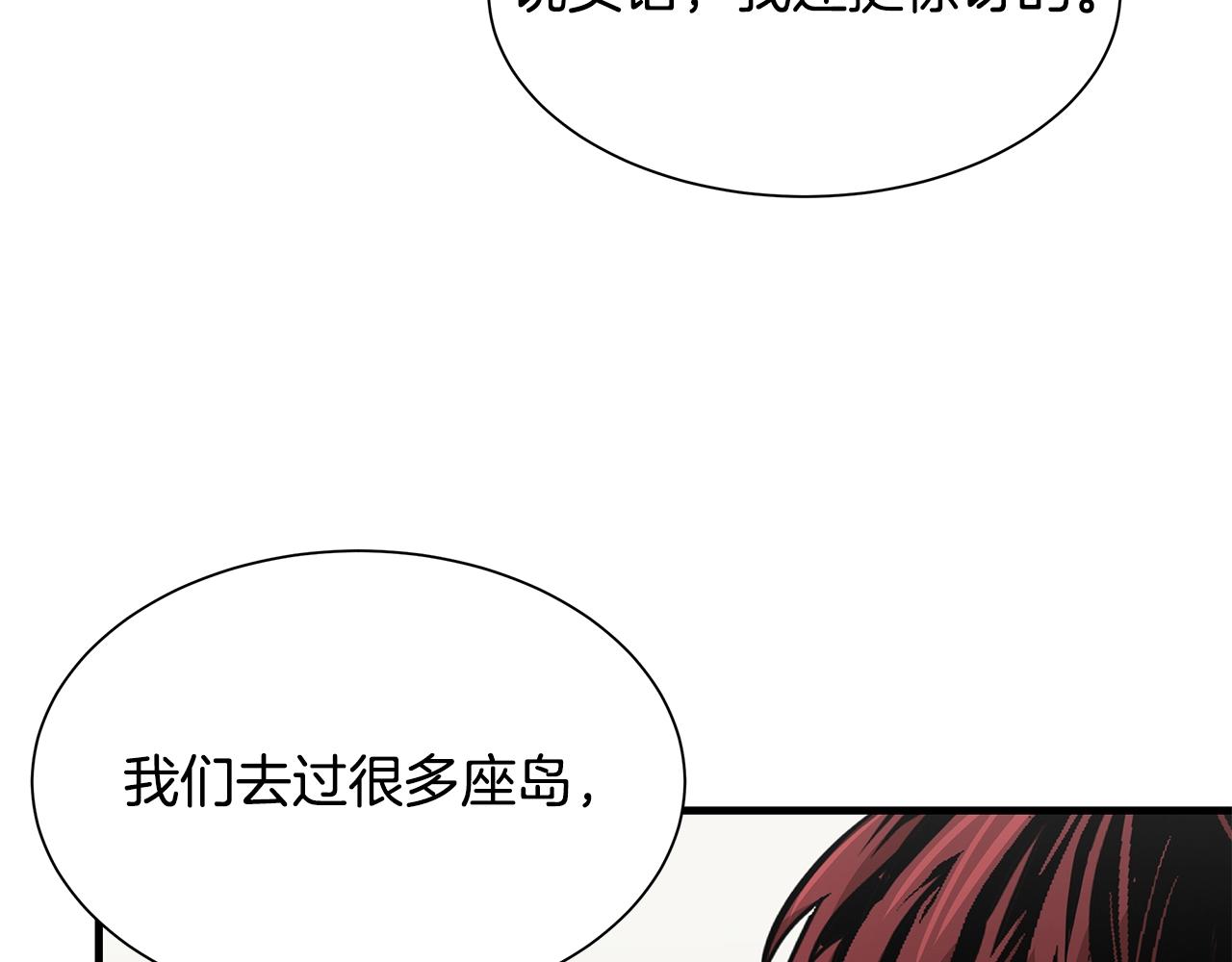 第101话 得寸进尺85