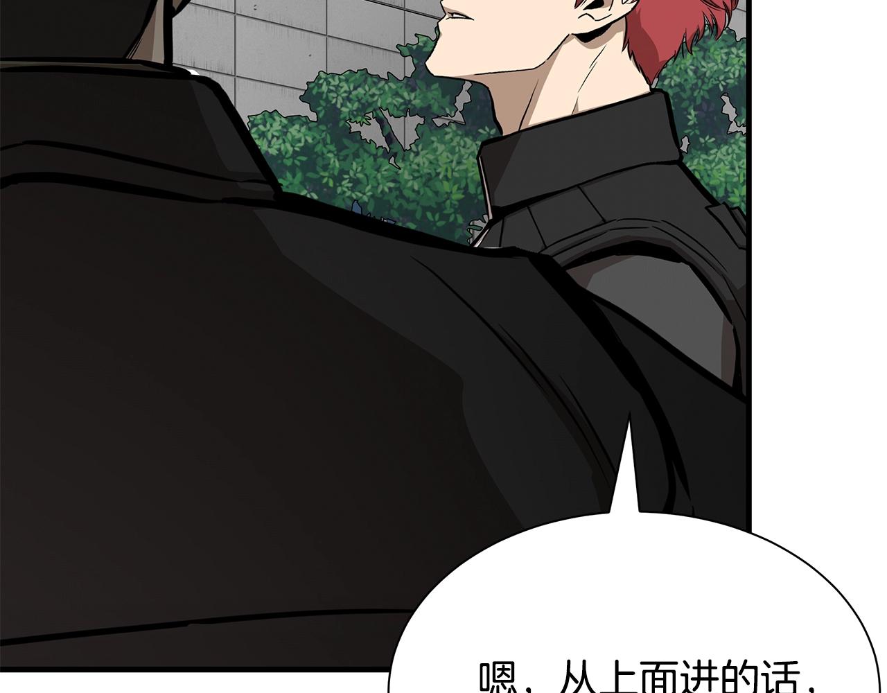 第131话 贞美之死29