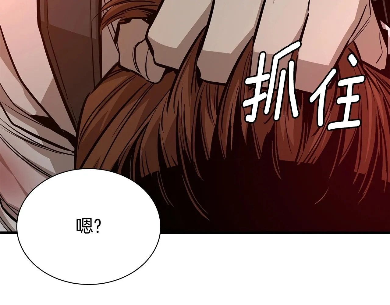 第167话 崩塌的王国53