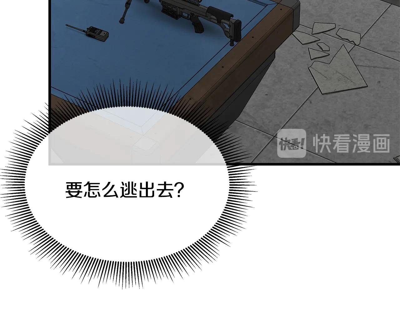 第75话 重火器189