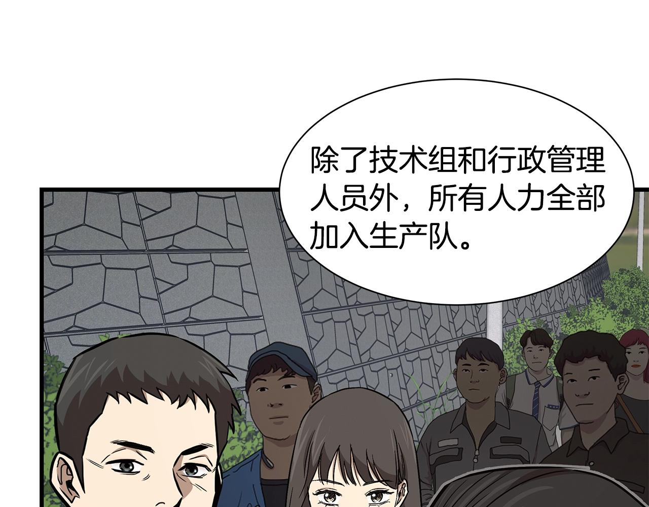 第93话 缴获物资125