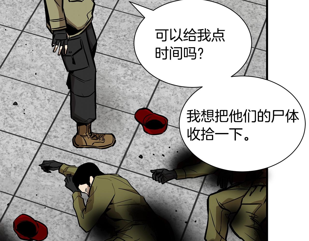 第129话 蛇型变种128