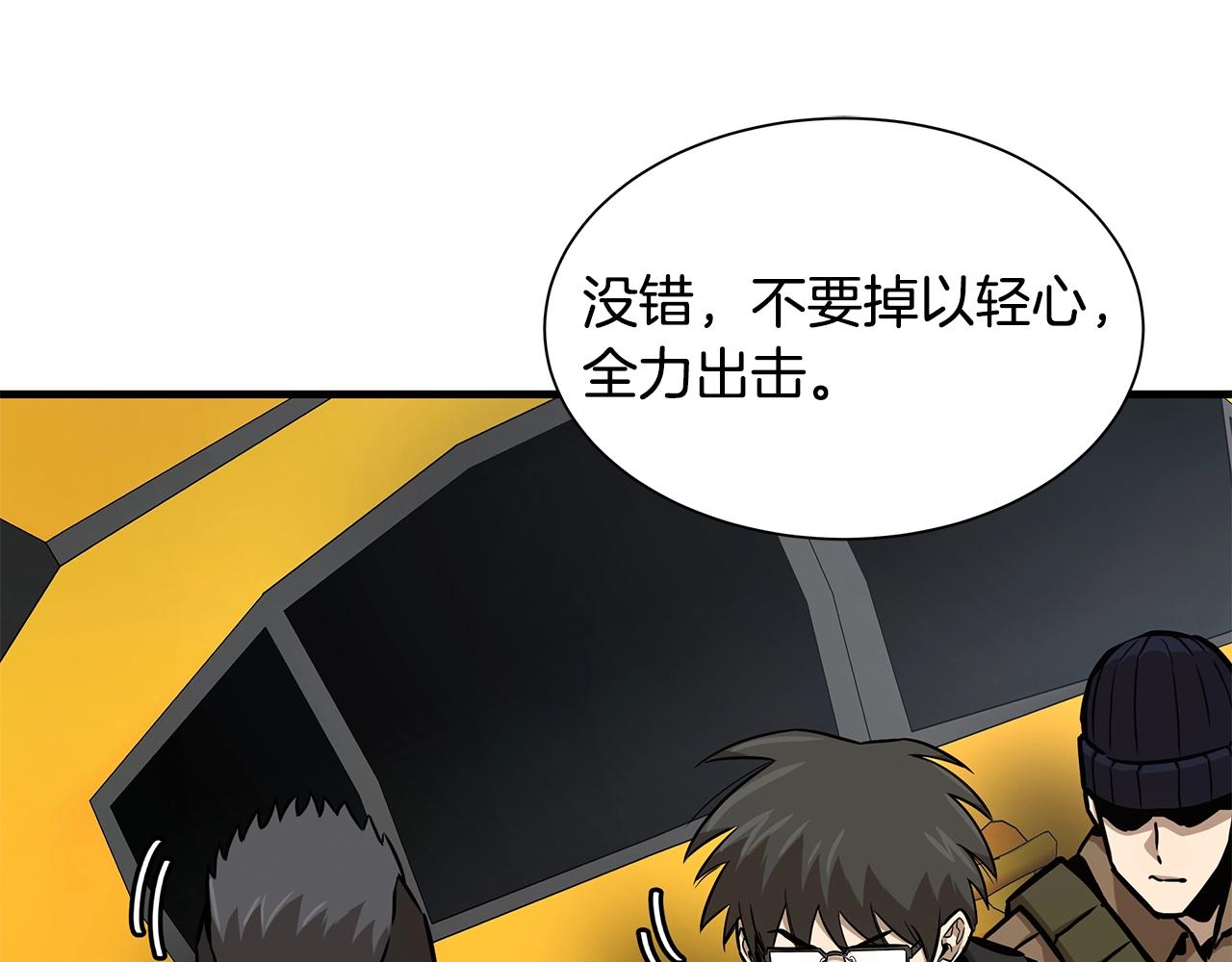 第95话 幸存的小女孩77