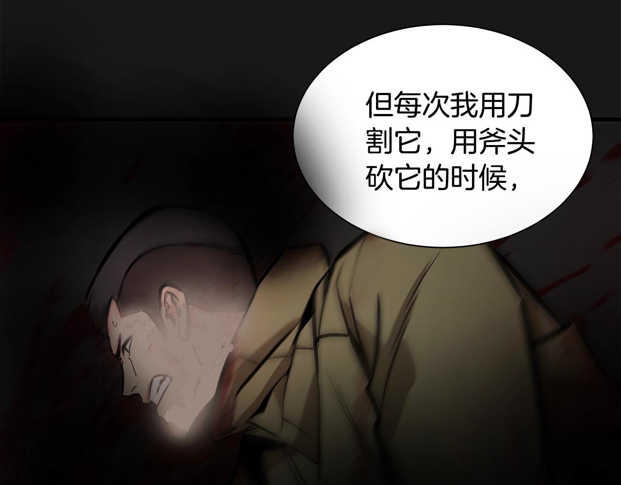 第130话 免疫者们94