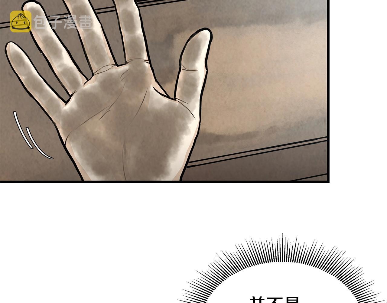 第21话 敢骗我？宰了你138