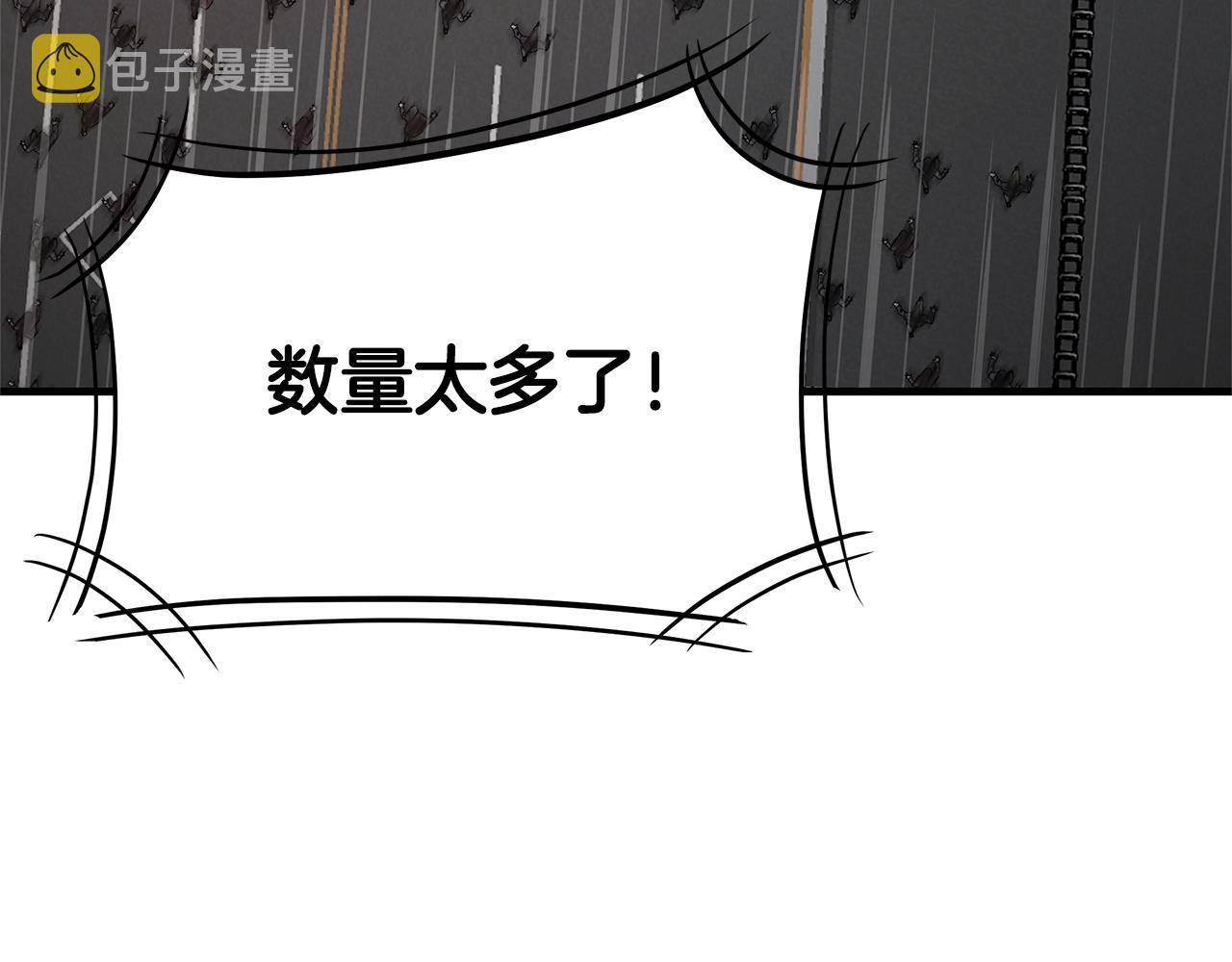 第75话 重火器132