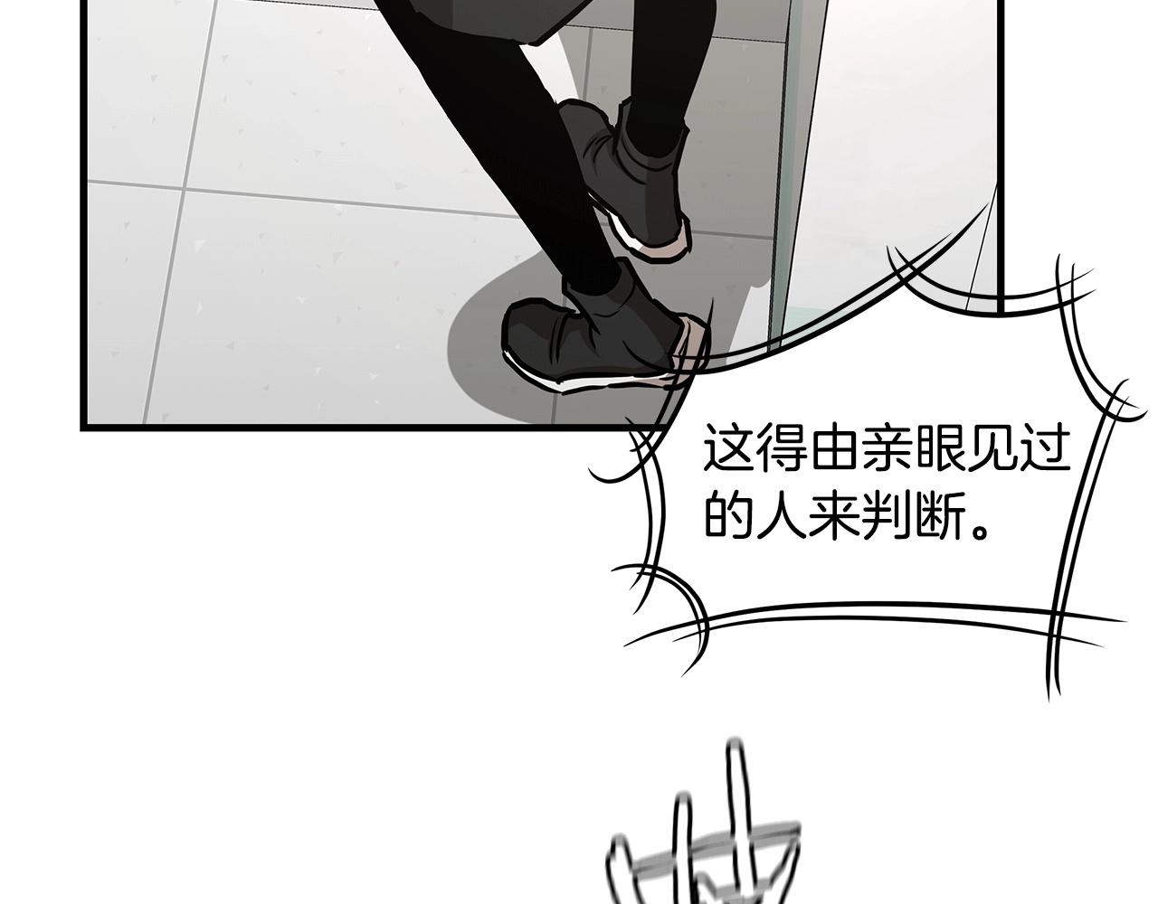 第42话 万众一心142