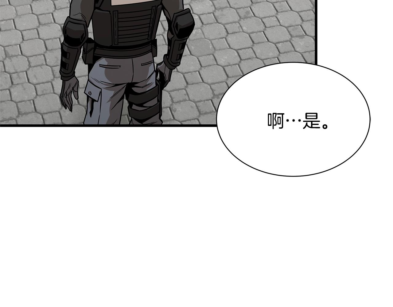 第86话 比恶是吧！109