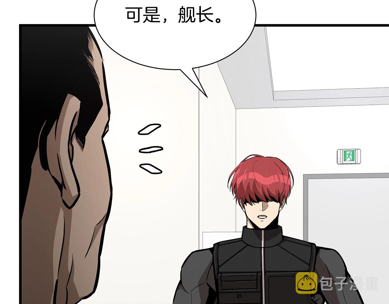 第101话 得寸进尺111
