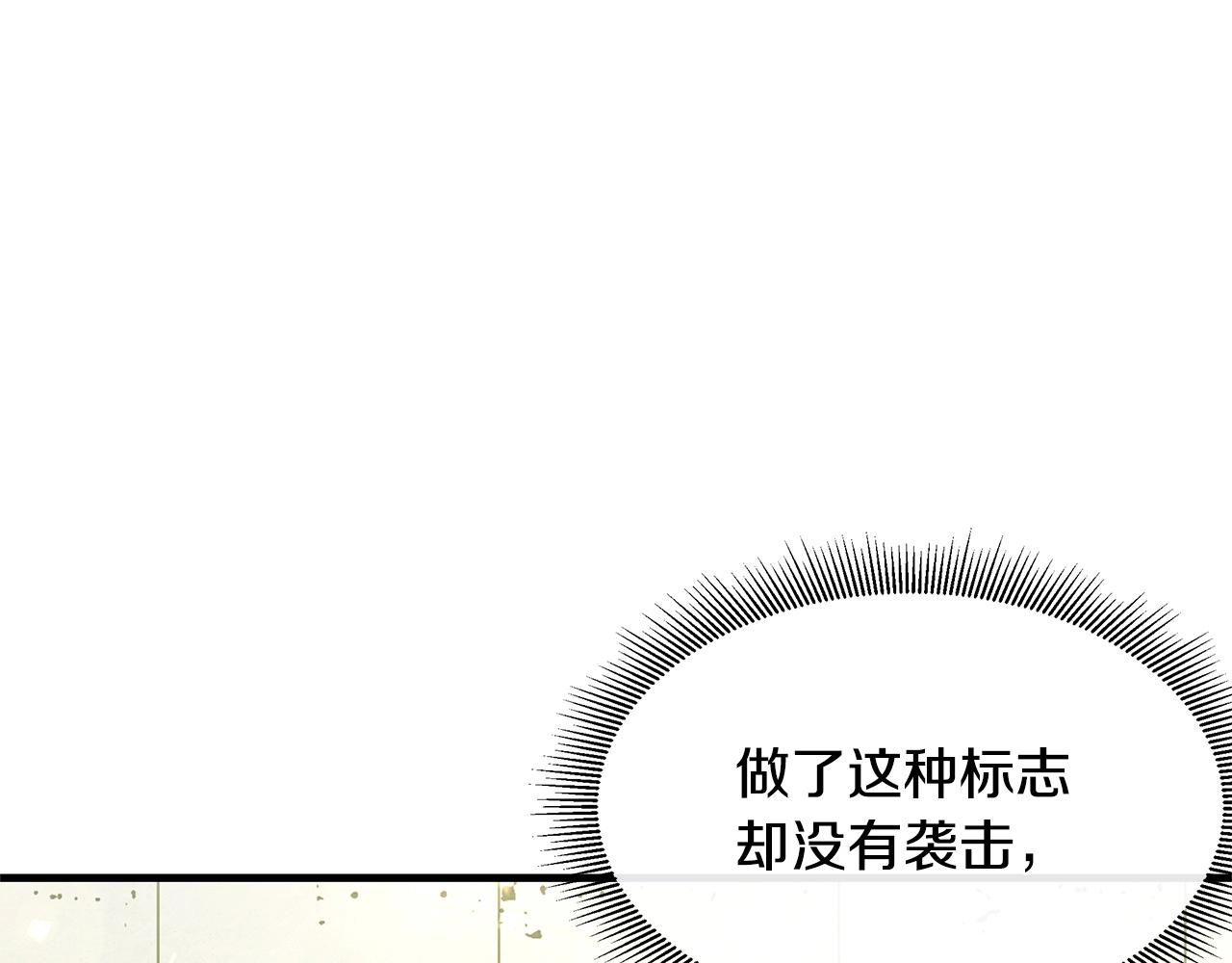 第41话 备战吧16