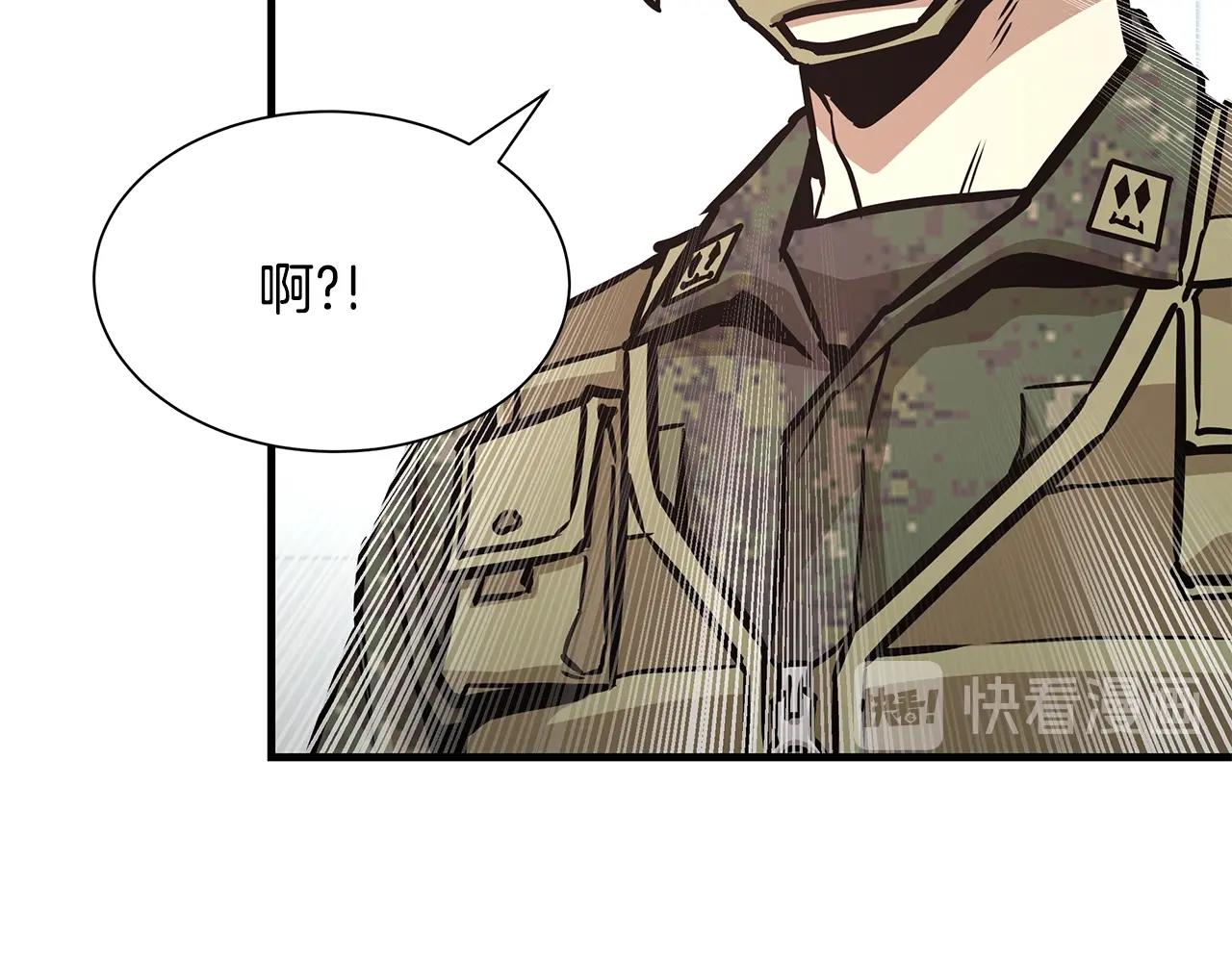第38话 我赌你的枪离没有子弹70