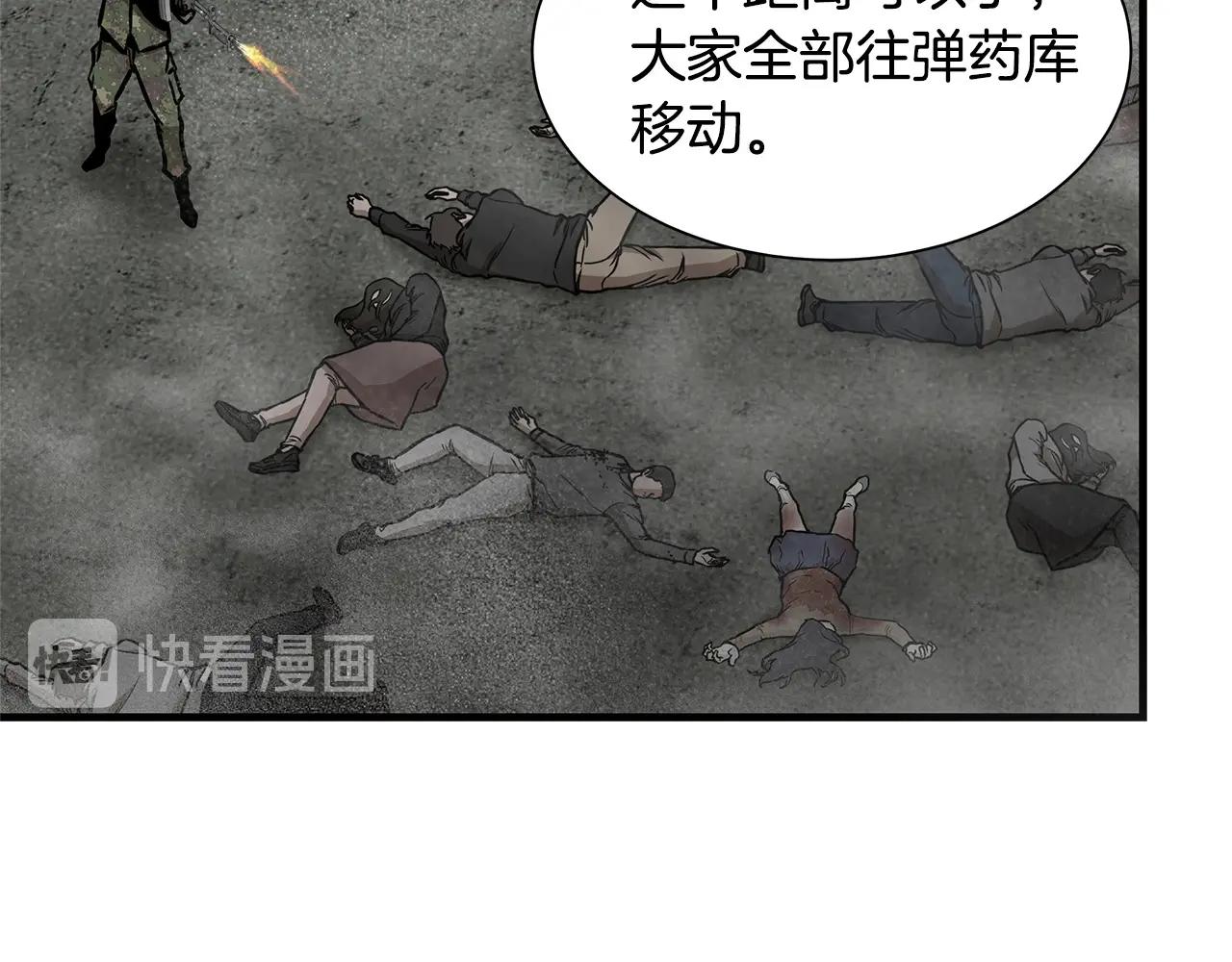 第56话 尸海起舞145
