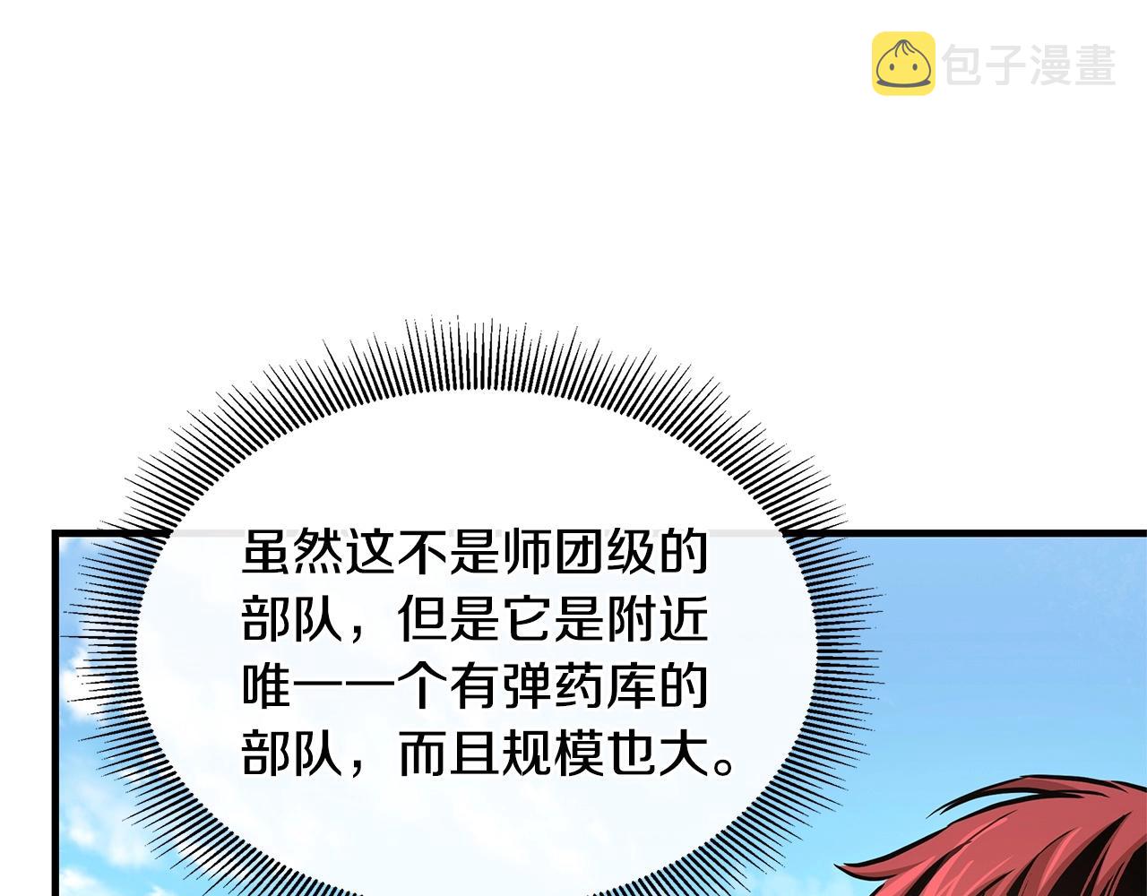 第53话 神的使者165