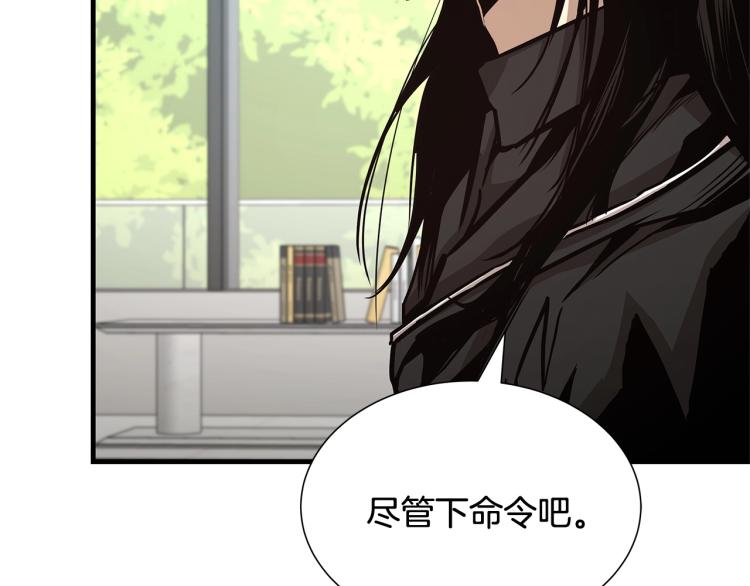 第65话 开战吧168